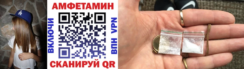 АМФ Premium  Алатырь 