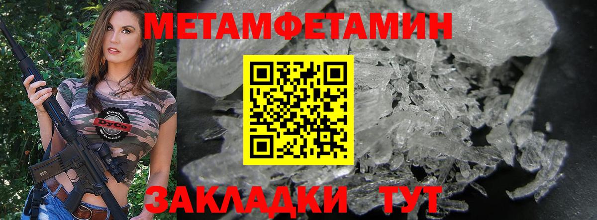 АМФЕТАМИН  АМФЕТАМИН Розовый  Вход с VPN  Алатырь 