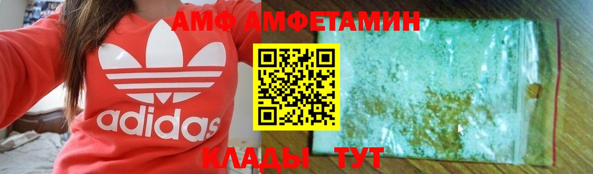АМФ Premium Алатырь