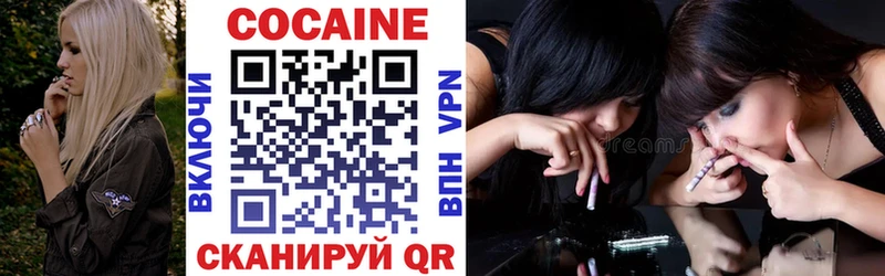 где продают Алатырь Cocaine 99%