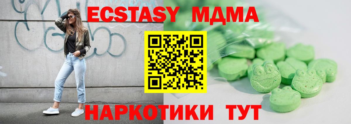 Экстази Cube Алатырь