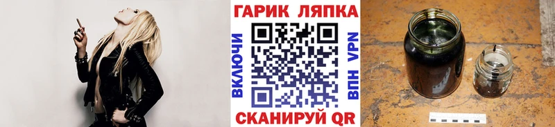 ГАШИШ VHQ  купить наркотик  Алатырь 