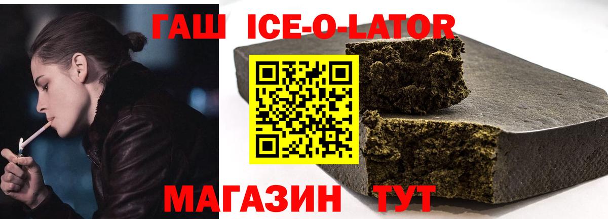 ГАШИШ убойный Алатырь
