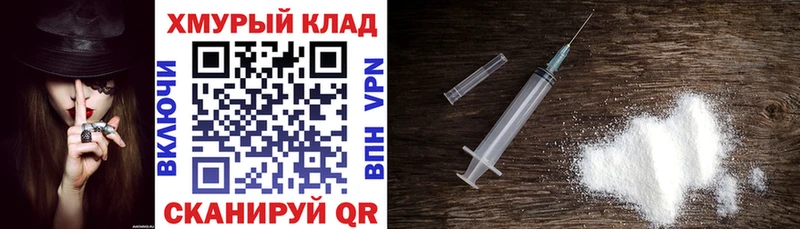 ОМГ ОМГ ТОР  купить закладку  Алатырь  Героин герыч 