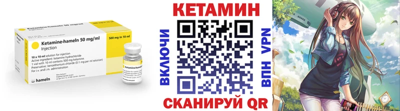 КЕТАМИН VHQ продажа наркотиков Алатырь
