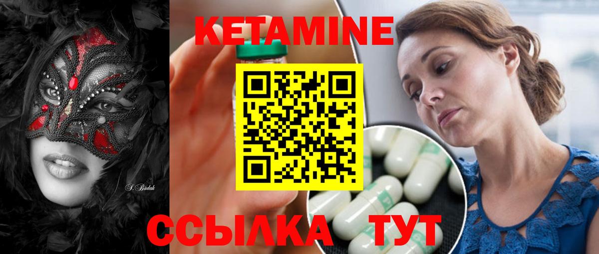 Алатырь  KRAKEN   Вход с VPN  Кетамин ketamine 