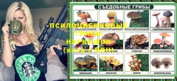гашиш Протвино