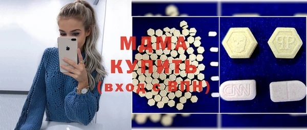мескалин Приозерск