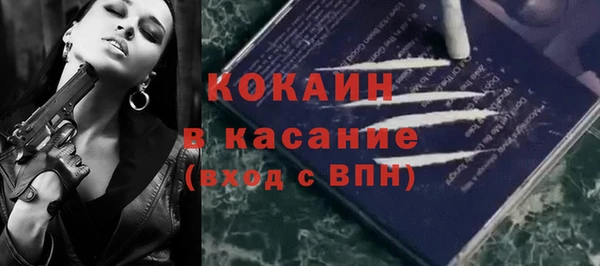 амфетамин Абдулино