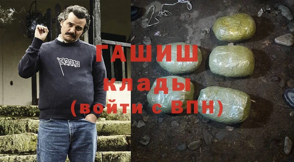 таблы Абаза
