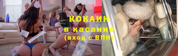таблы Абаза