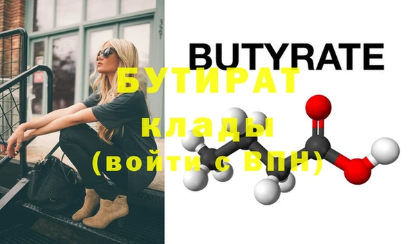 гашиш Протвино