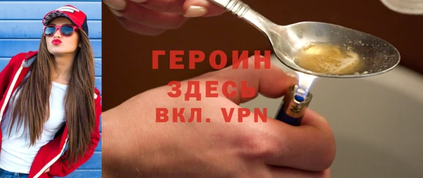 мескалин Приозерск