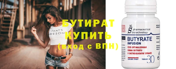 таблы Абаза