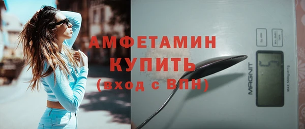 соль курить ск Абинск