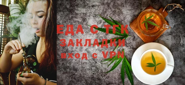 амфетамин Абдулино