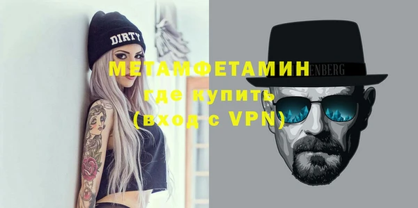 мескалин Приозерск