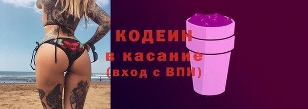 таблы Абаза