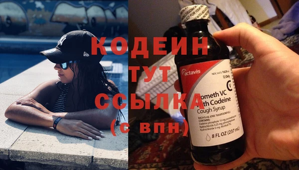 таблы Абаза