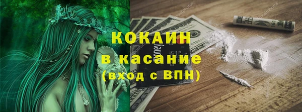 таблы Абаза