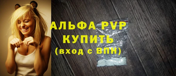 таблы Абаза