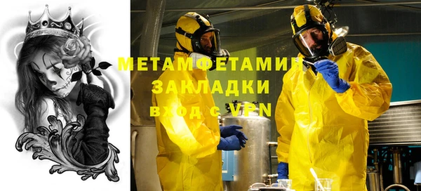 таблы Абаза