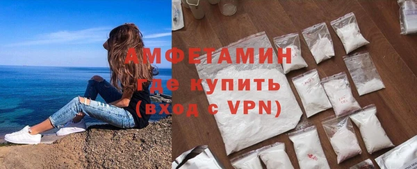 амфетамин Абдулино
