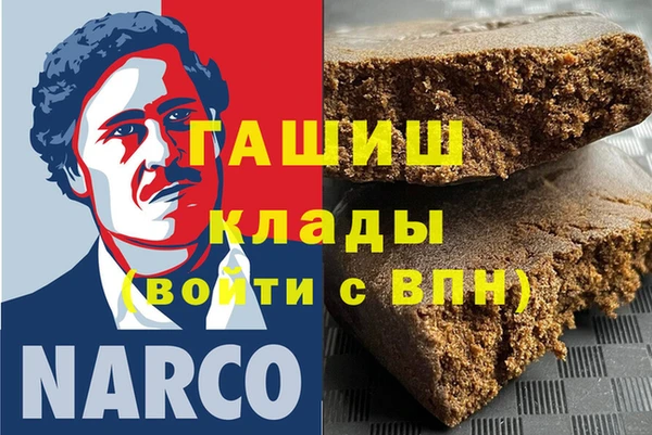 гашиш Протвино