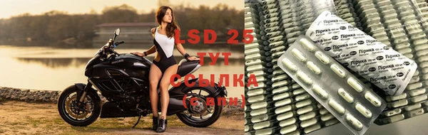 мескалин Приозерск