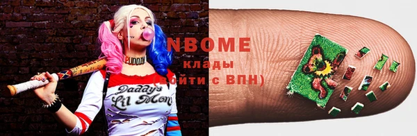 гашиш Протвино