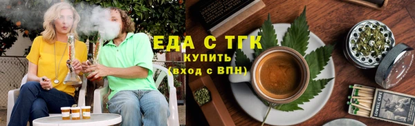 амфетамин Абдулино