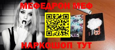 а пвп мука Абакан