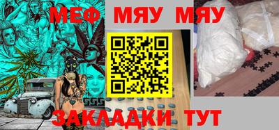 МДПВ Абинск