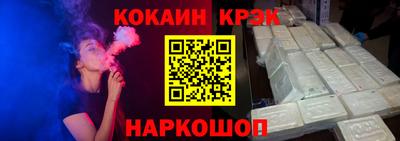 а пвп мука Абакан