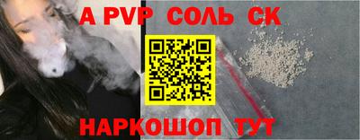 а пвп мука Абакан