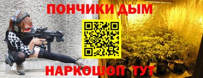 а пвп мука Абакан