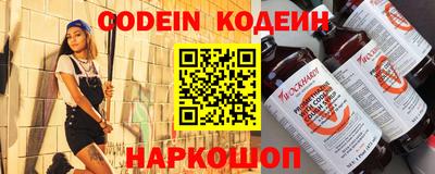 а пвп мука Абакан