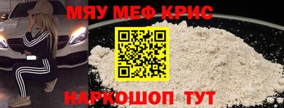 а пвп мука Абакан