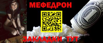 а пвп мука Абакан