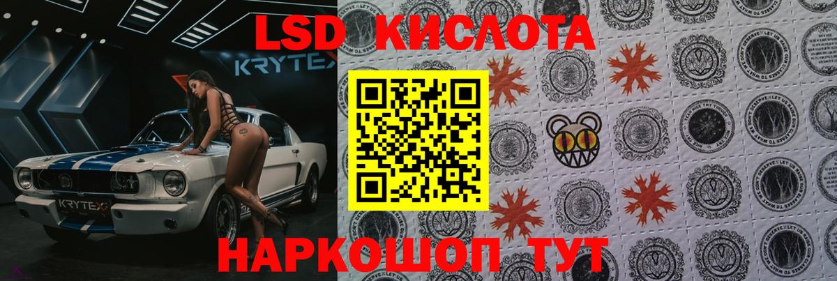 Алатырь  ЛСД экстази кислота  Вход с VPN 