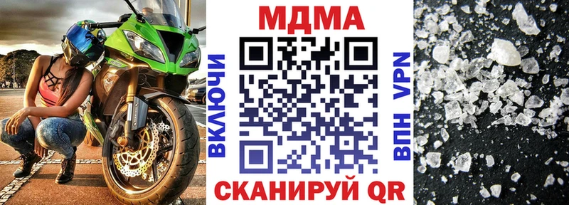 МДМА молли  Алатырь 