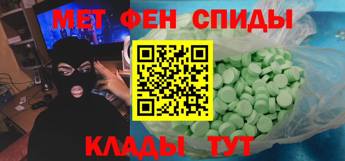 Метамфетамин витя  Метамфетамин витя  Вход с VPN  Первитин  Алатырь 