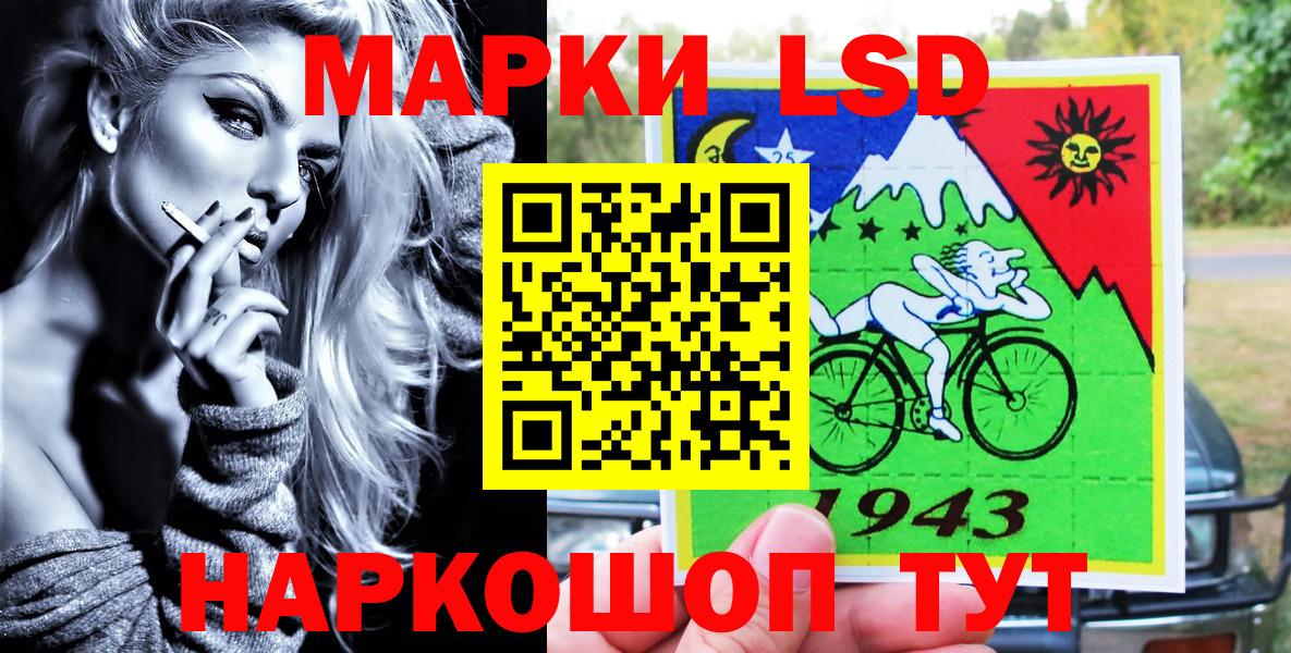 ГАШ Алатырь