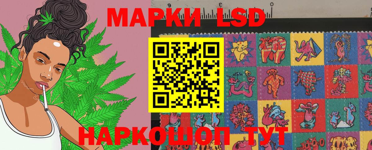 Марки NBOMe 1,5мг  Вход с VPN  Алатырь 