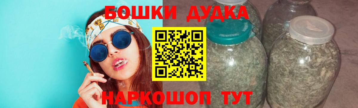 Конопля Ganja  Бошки марихуана VHQ  Шишки марихуана сатива  Вход с VPN  Алатырь  Каннабис марихуана 